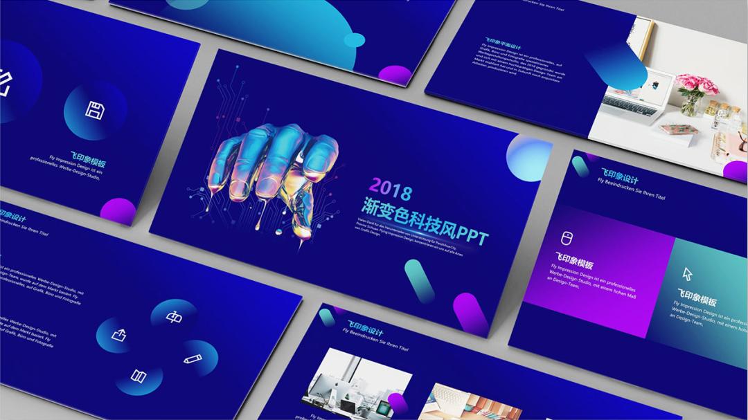 职场进阶掌握实用ppt排版技巧,这才是老板想要的ppt满级排版