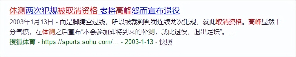 28岁爱上浪子男友，37岁生子惨遭出轨，歌坛“大姐大”的彪悍情史