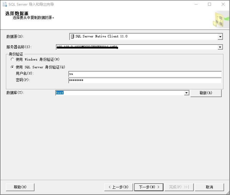 sqlserver鎬庝箞瀵煎嚭鏁版嵁鎴恊xcel,sqlserver鎬庝箞鎶婃暟鎹鍑哄埌excel