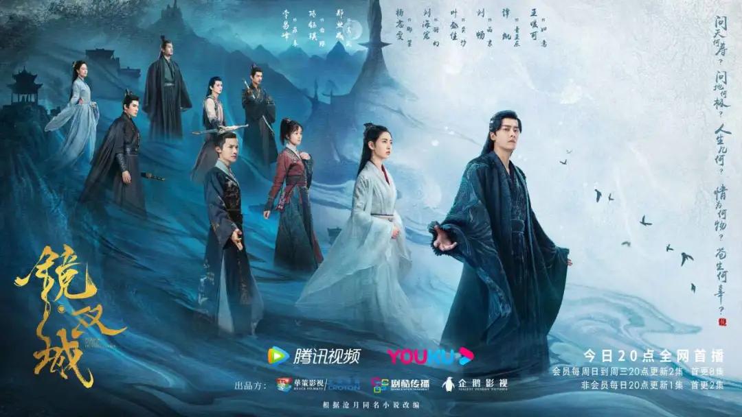 网络剧|1月16日—2月7日更新