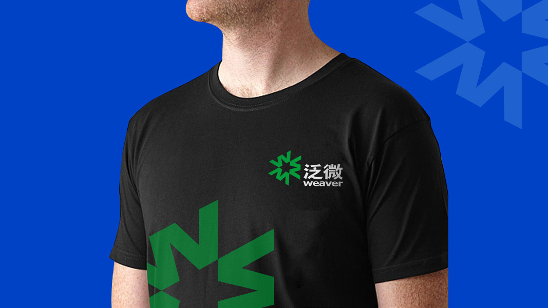 简约现代国际化——泛微品牌升级