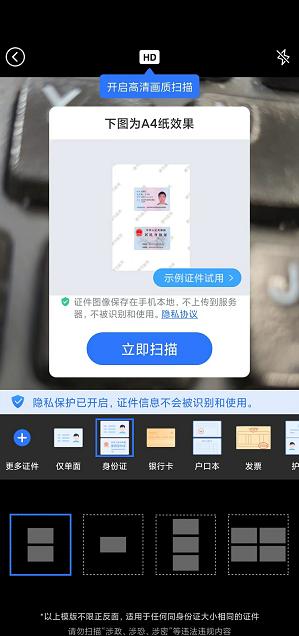 电子版身份证怎么弄详细说明,身份证的电子版怎么弄