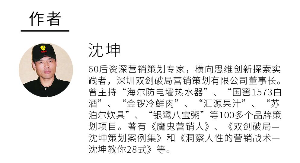 马云发现商机的秘诀是什么,马云是如何发现创业机会的