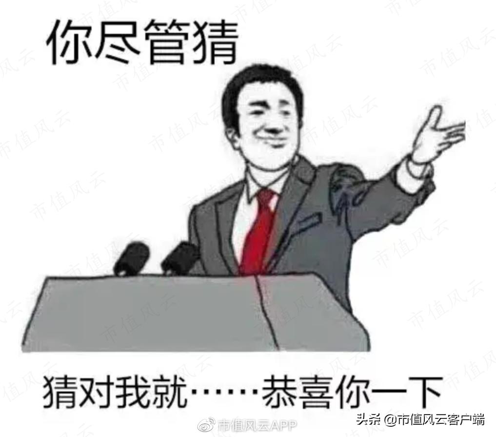 四板放量涨停后第二天怎么办,四连板后股价上演天地板