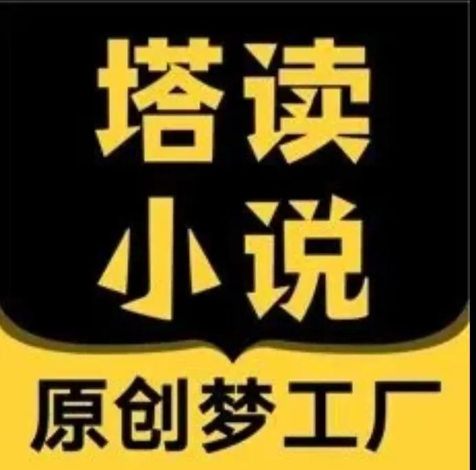 哪个网站写网文最容易签约,哪个网站写网文适合新手签约