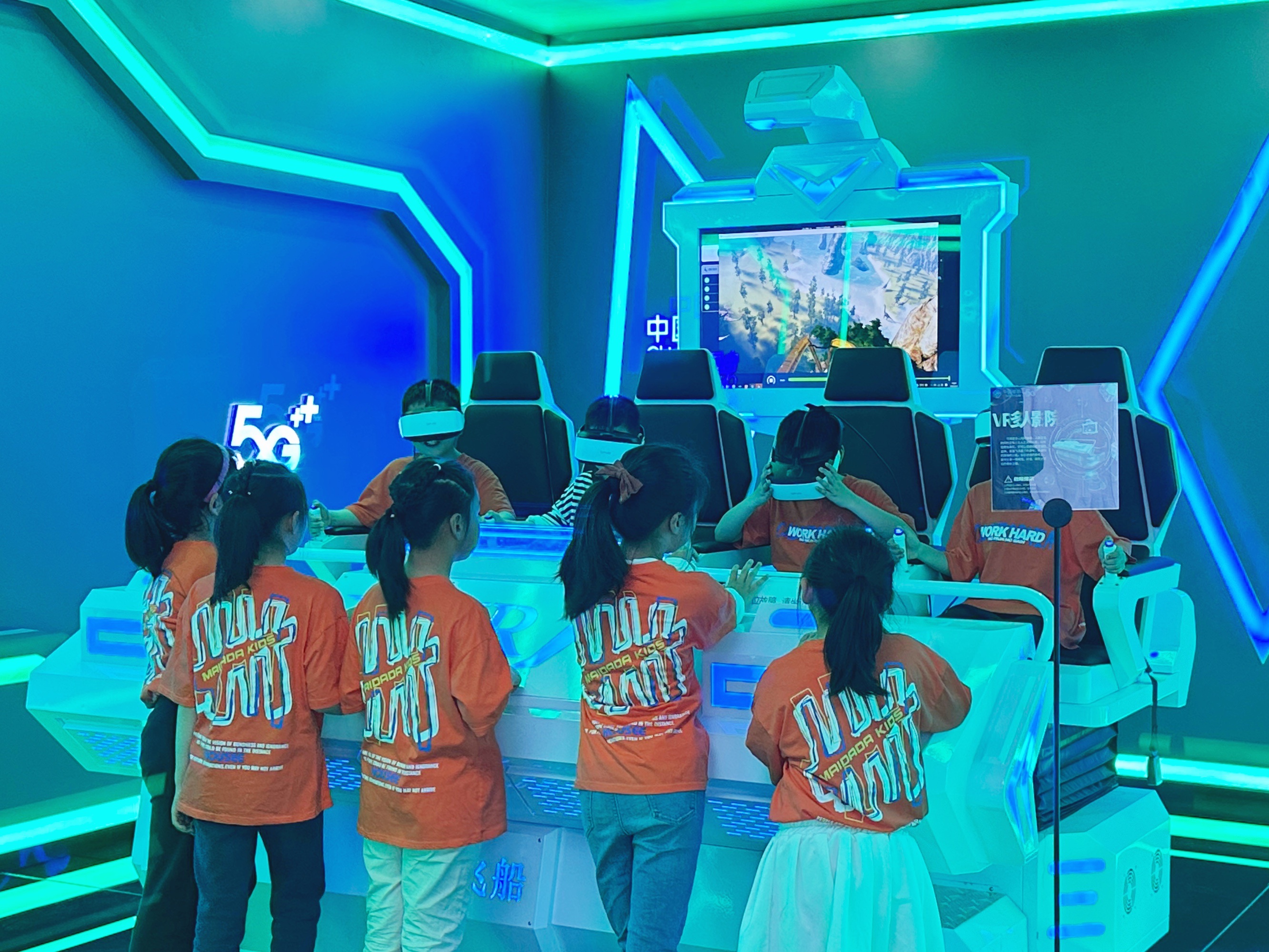 无锡移动元宇宙,无锡社会实践活动