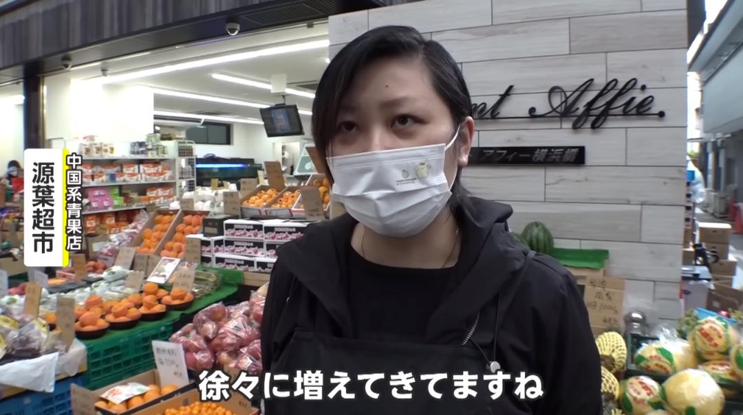 在日本开蔬菜店,中国人在日本开蔬菜店