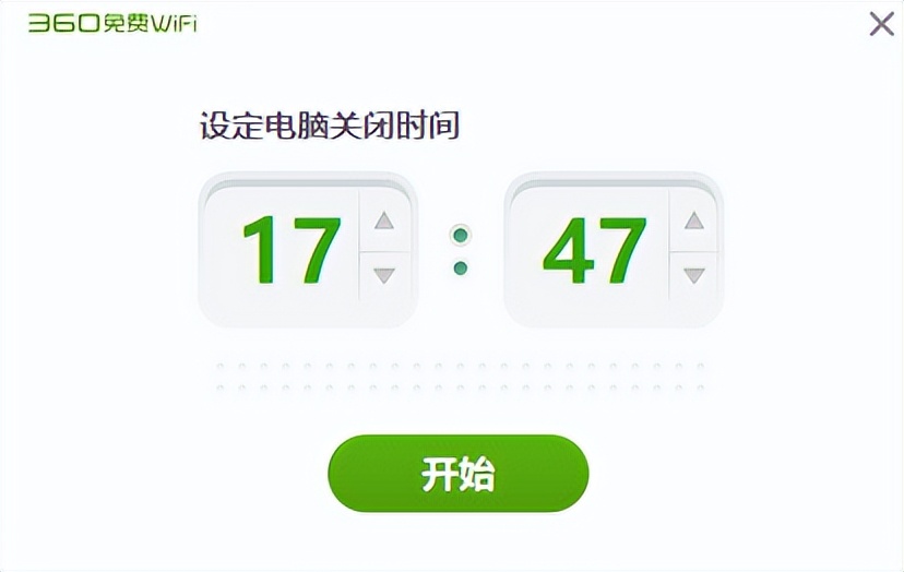 360wifi随身免费wifi,wifi无线热点