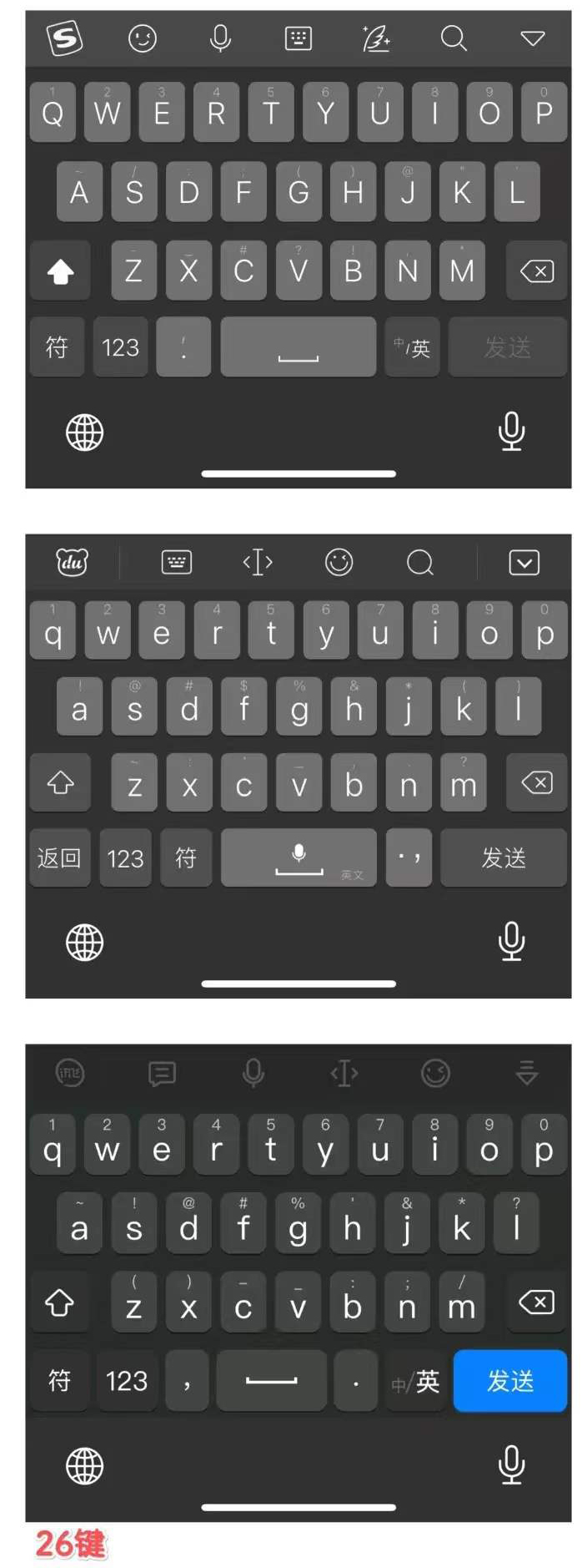 苹果手机输入法哪个最好用维语版,苹果最好用的输入法是哪款