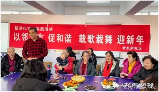 五鹿社区新时代文明实践活动,社区开展新时代文明实践系列活动