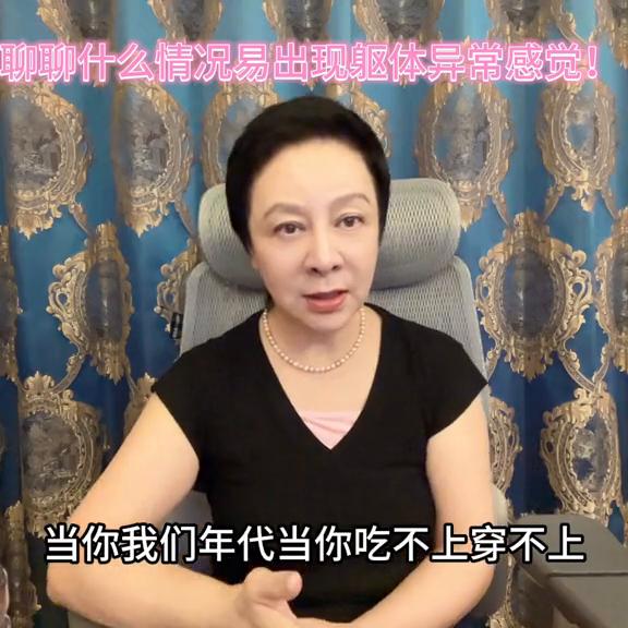 经常焦虑紧张怀疑自己得病怎么办,植物性神经紊乱和疑病症