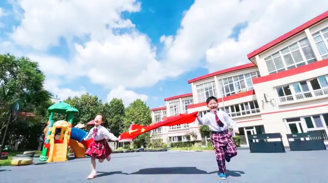 美好相遇“伴”日时光——上海存志幼儿园亲子半日早教活动