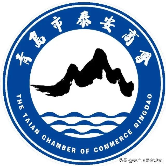 青岛市工商联党建联建活动,青岛市多措并举激发镇街商会活力