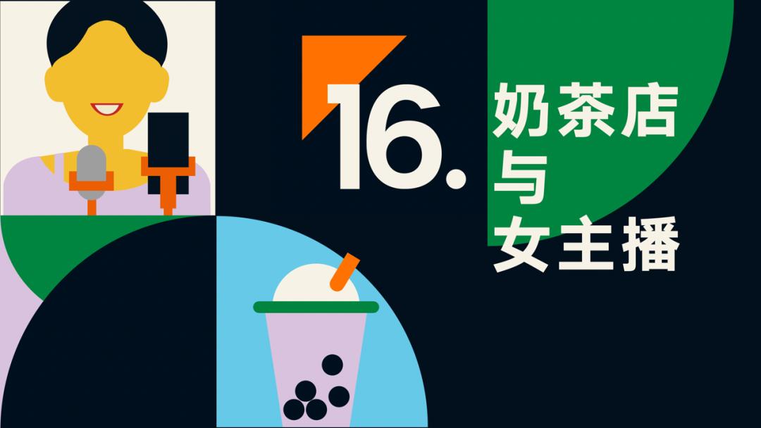 罗振宇2023时间的朋友跨年演讲,罗振宇2023跨年演讲文字版