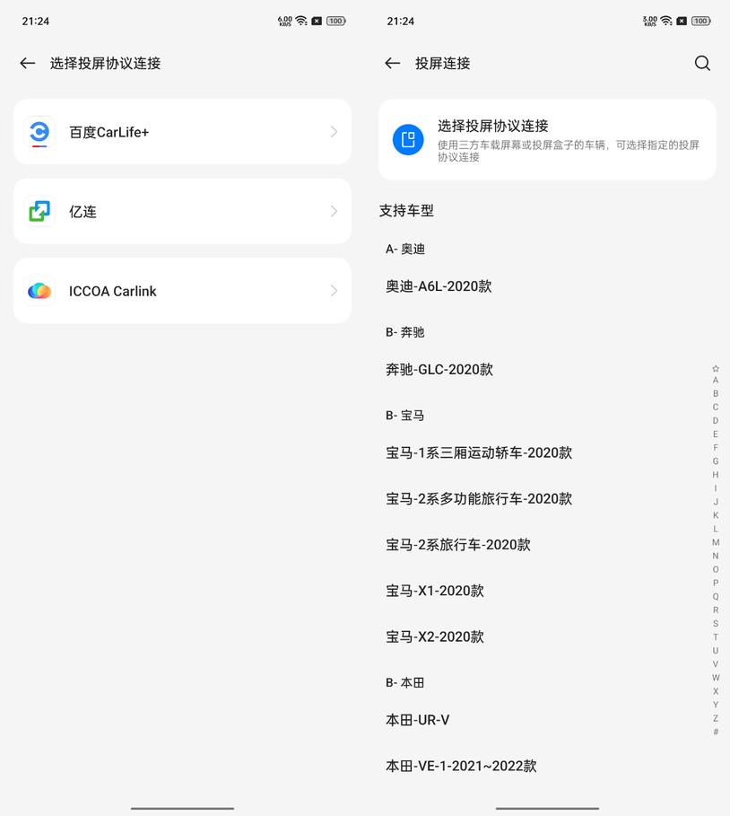 realme真我11pro拍照变焦,realme真我11pro拍照测评