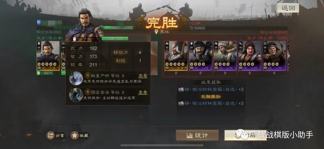 s2张飞三国志战略版,张飞夏侯氏外传