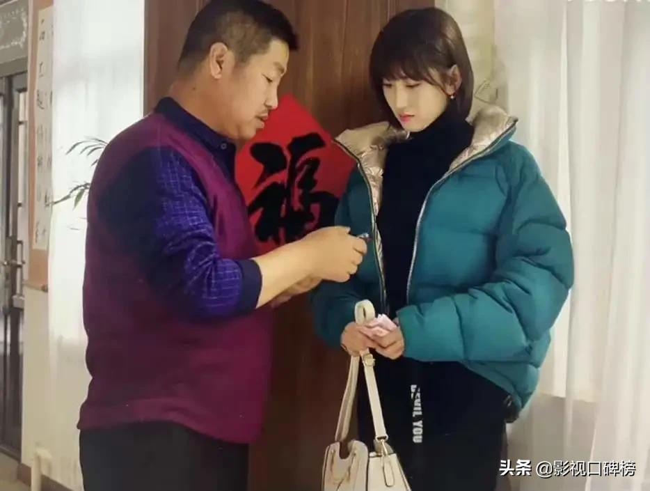 乡村爱情14消失的女角色,乡村爱情14后面怎么没有赵四