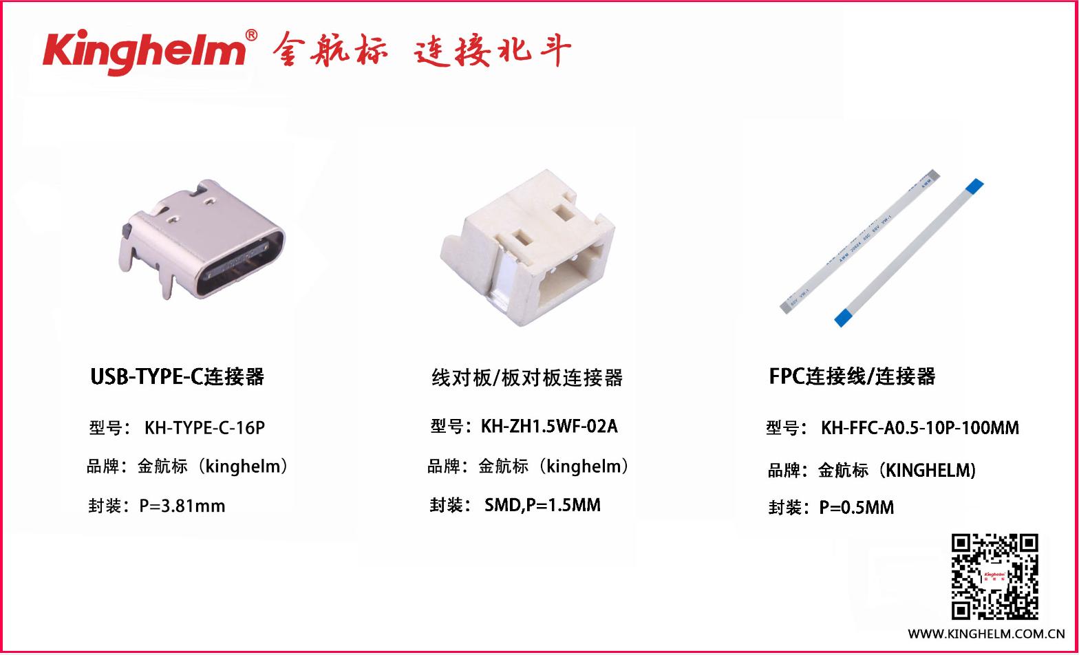 华强北手机行业内的真相,华强北的数码产品有内幕吗