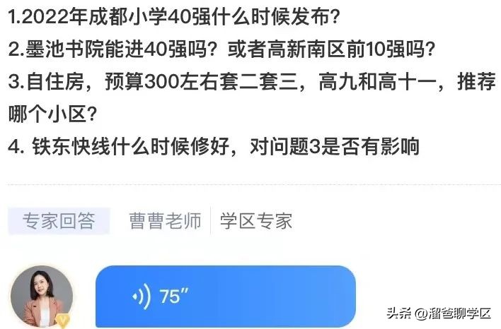 300万左右的房子值得买吗,300万能买哪些改善房