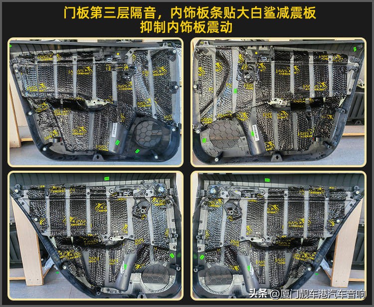 大连斯柯达明锐改音响,斯柯达明锐音响改装苏州