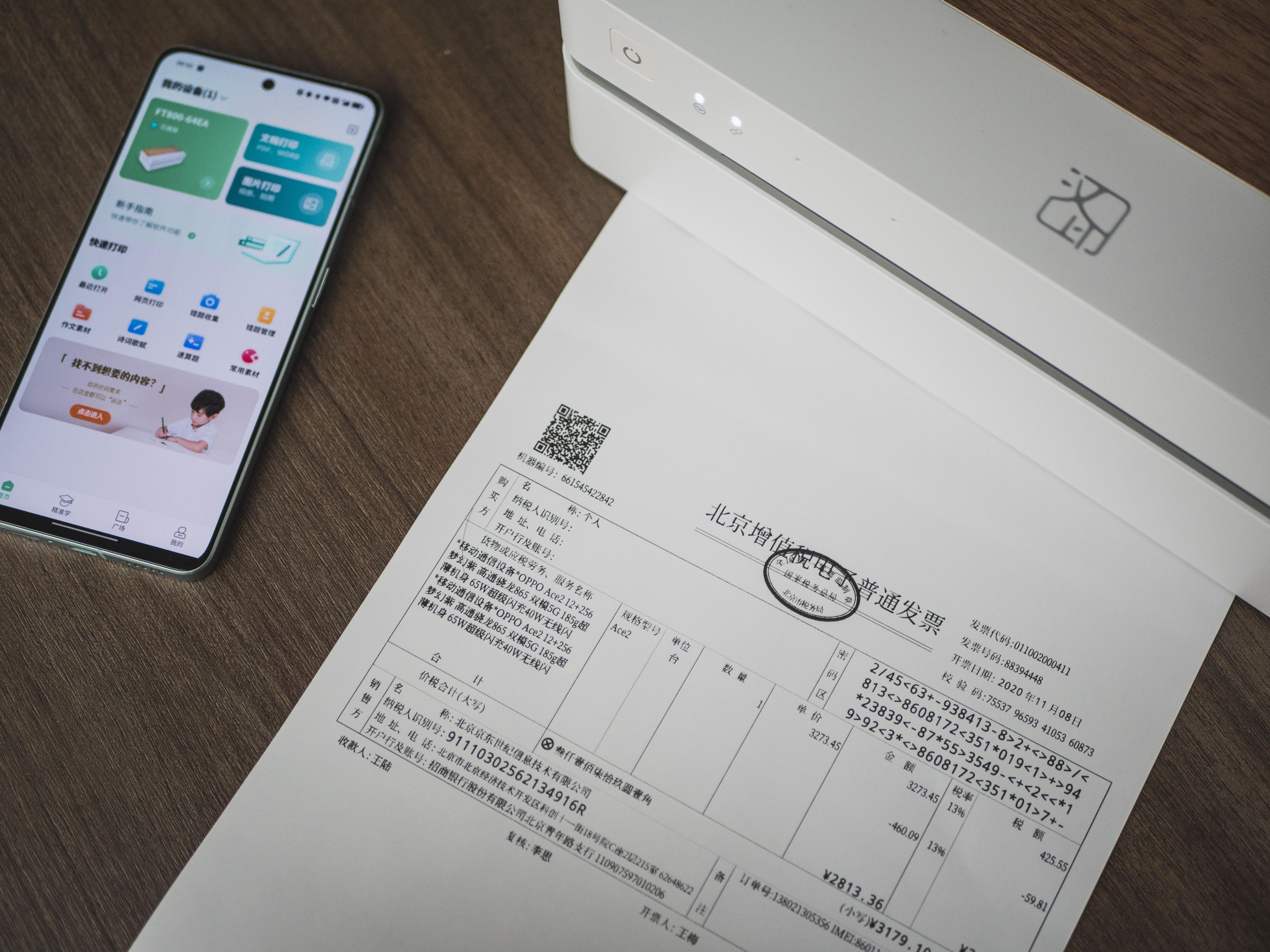 汉印打印机ft800支持彩色打印吗,汉印ft800如何全面打印