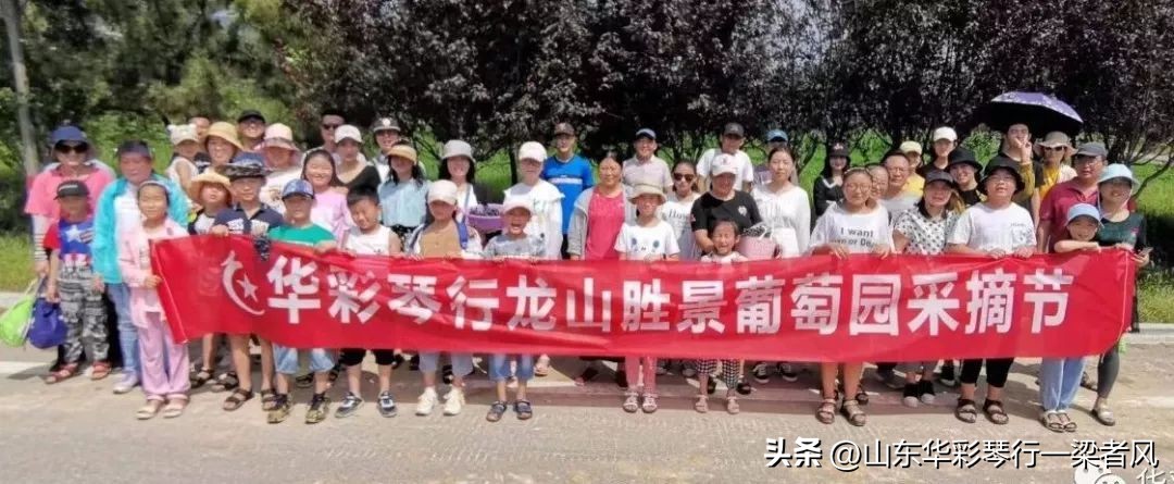 滕州华彩琴行,滕州华彩琴行官网