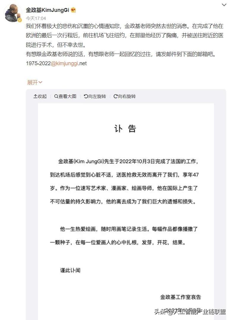 马斯克确认收购推特后遭欧盟警告,马斯克收购推特对不同国家的影响