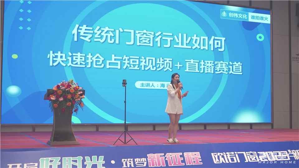 欧诺门窗总经销商,欧诺门窗上市