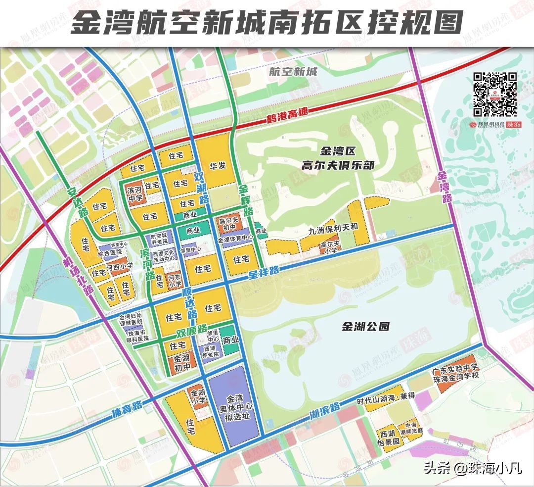 金湾航空新城利好,金湾航空新城新项目