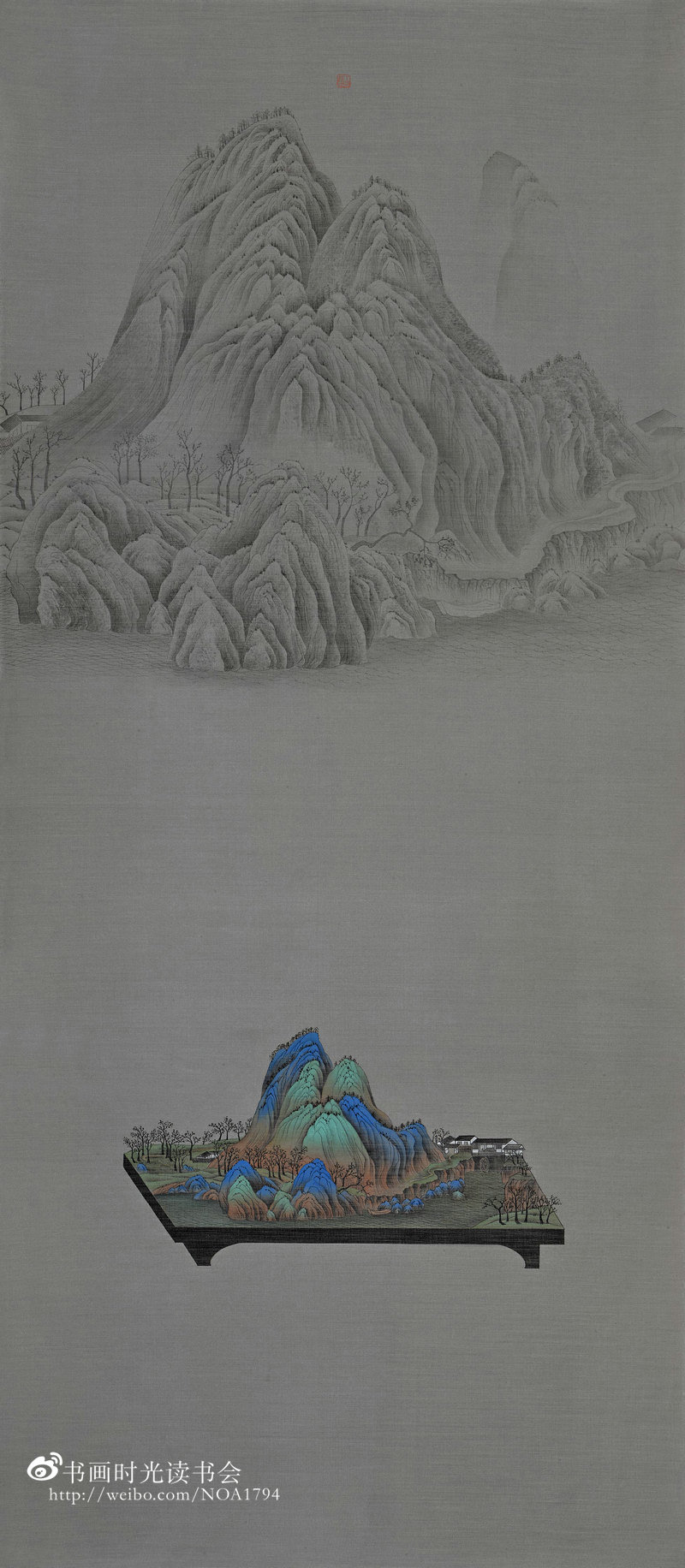 谢青桐｜陶渊明：山林寂静，田园安全