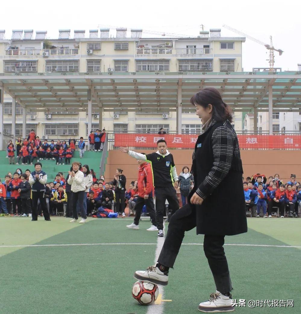 校园足球燃梦想自信阳光展风采——信阳市平桥区外国语小学2023年足球观摩赛