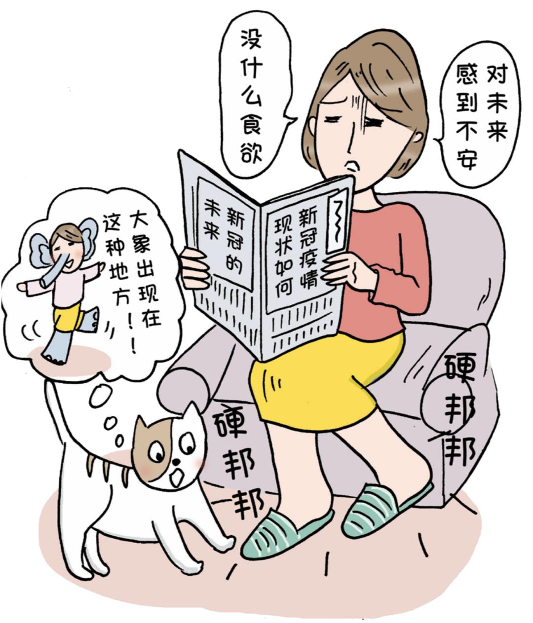 肥胖得了新冠怎么治疗好,新冠后发胖什么原因中医