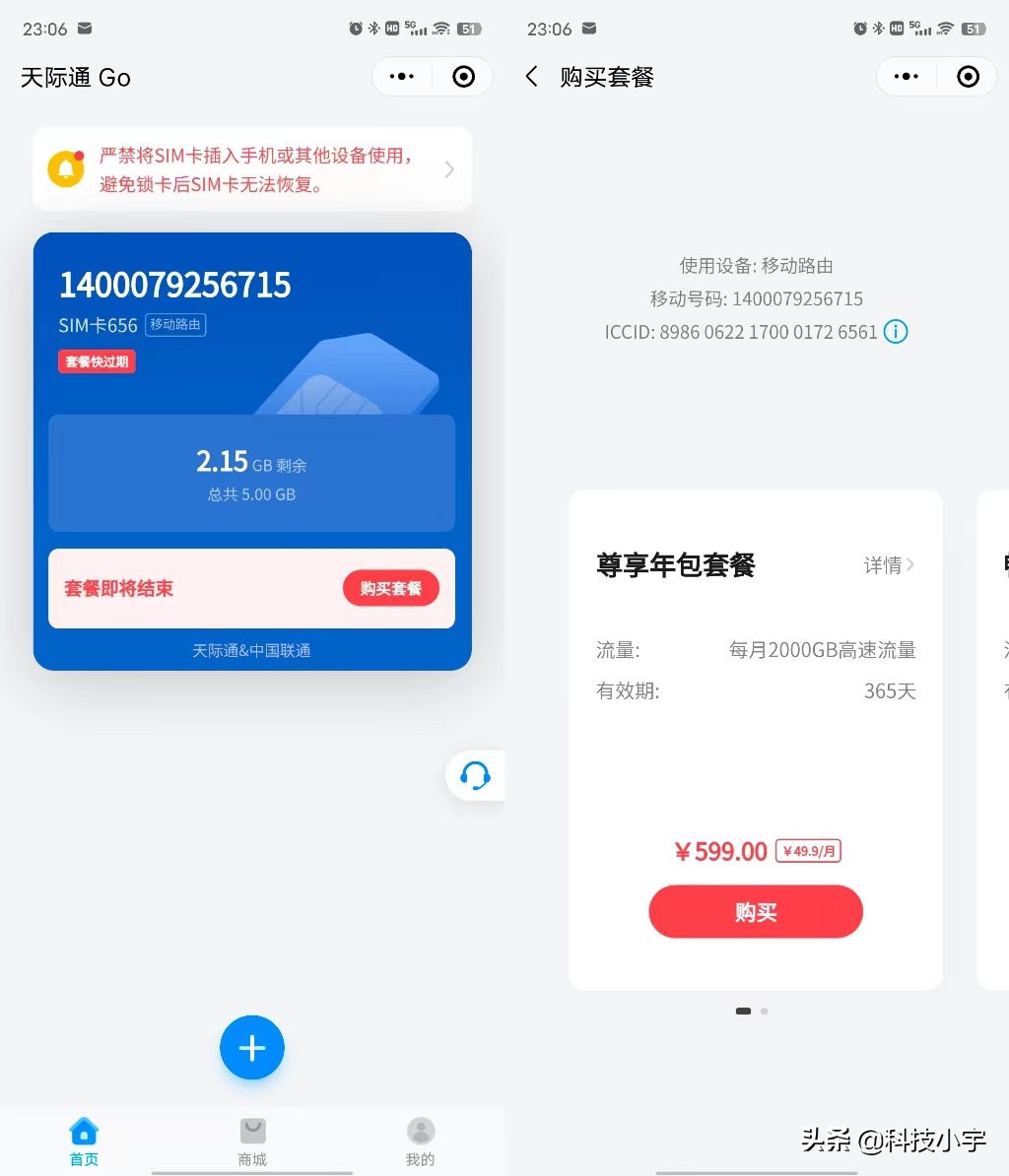 华为随身wifi3pro上手评测,华为p50prowifi6评测