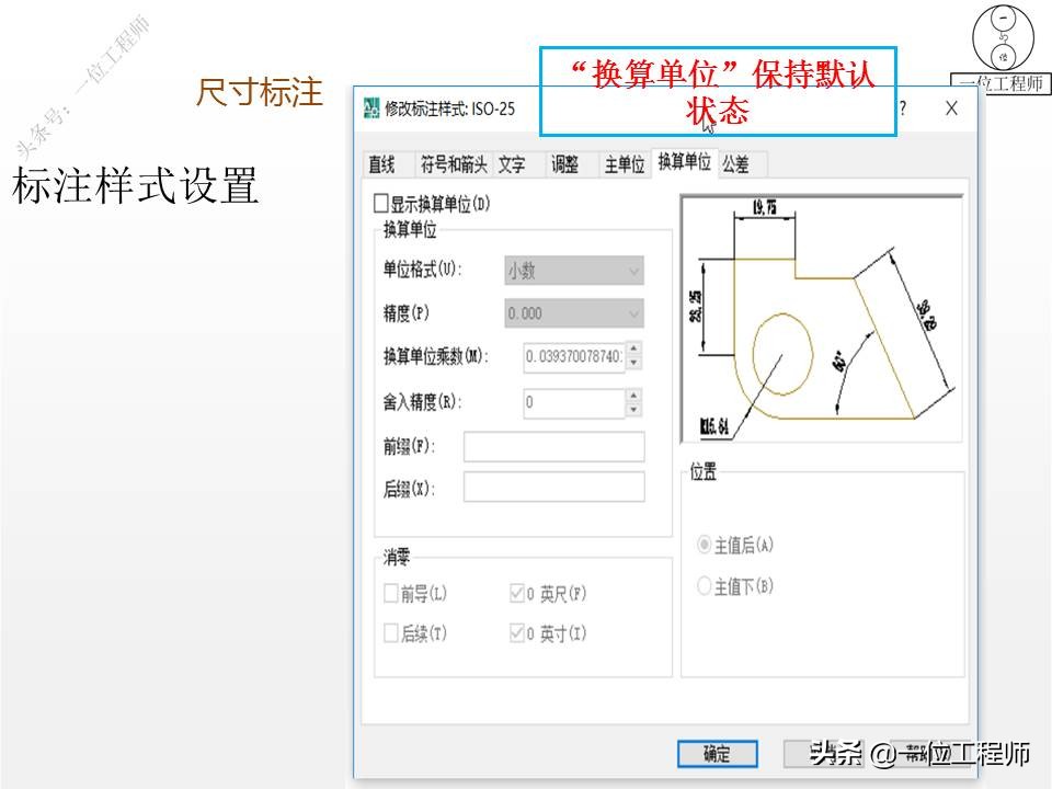 cad绘制并标注零件图视频教程,零件图的公差尺寸标注cad