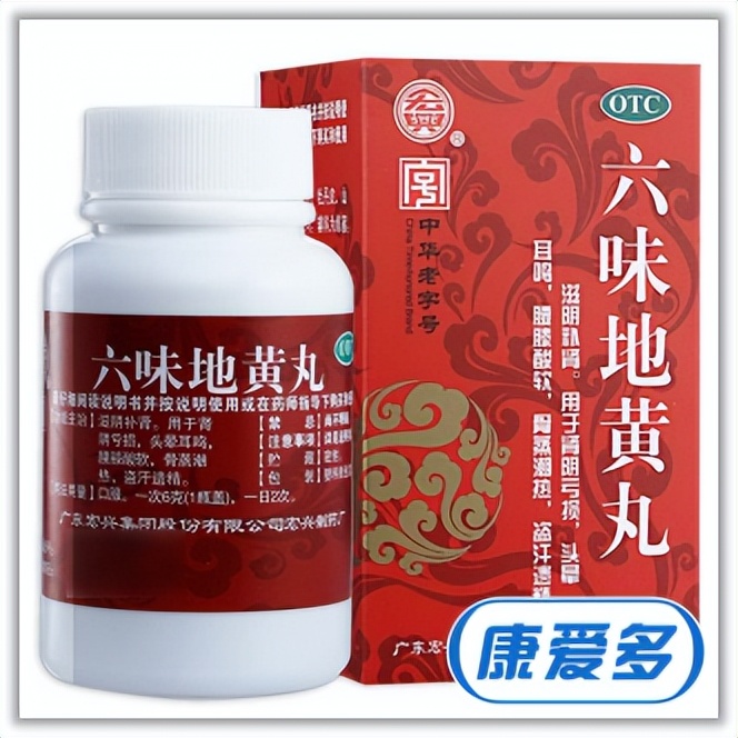 肾阴虚肾阳虚症状区别,肾阴虚跟肾阳虚啥区别