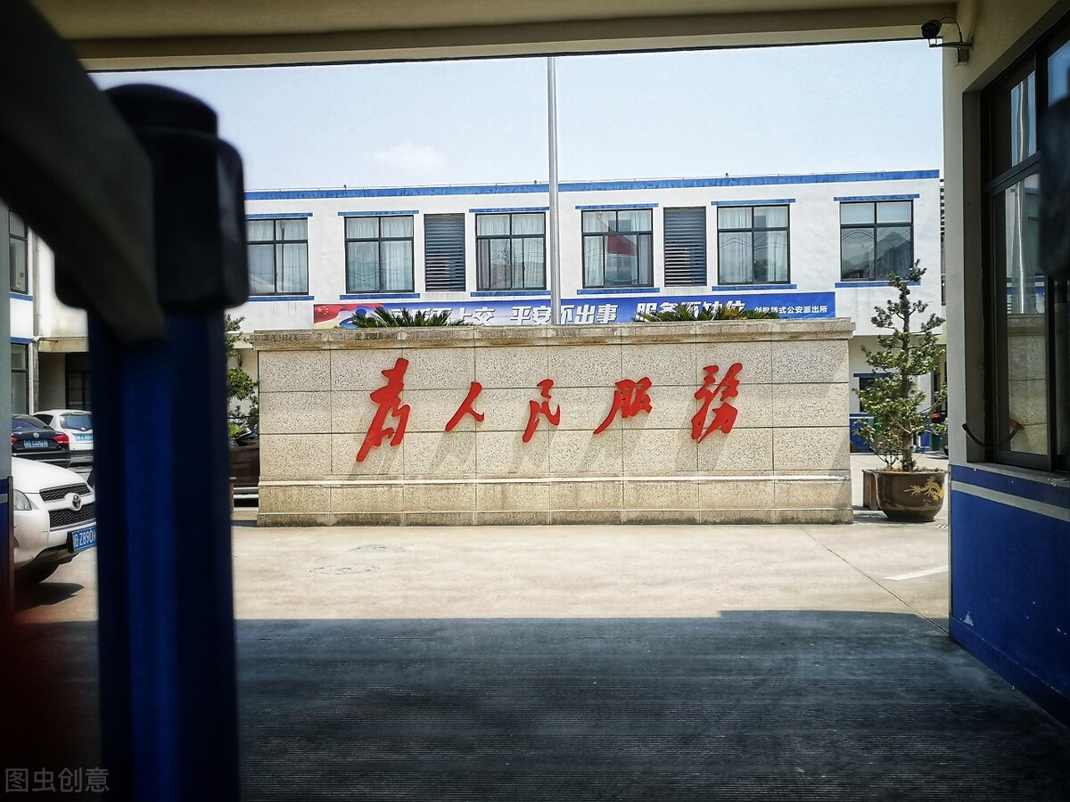 拘留所和看守所辅警哪个好点,拘留所和看守所的区别是什么