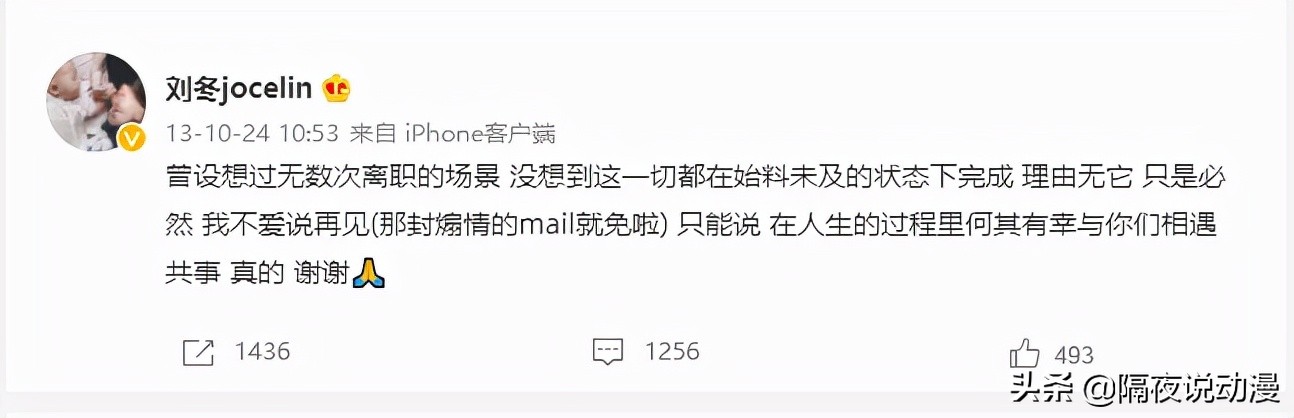 从草根打工人到宅男女神！曾一夜爆火的“度娘们”，究竟去哪了？