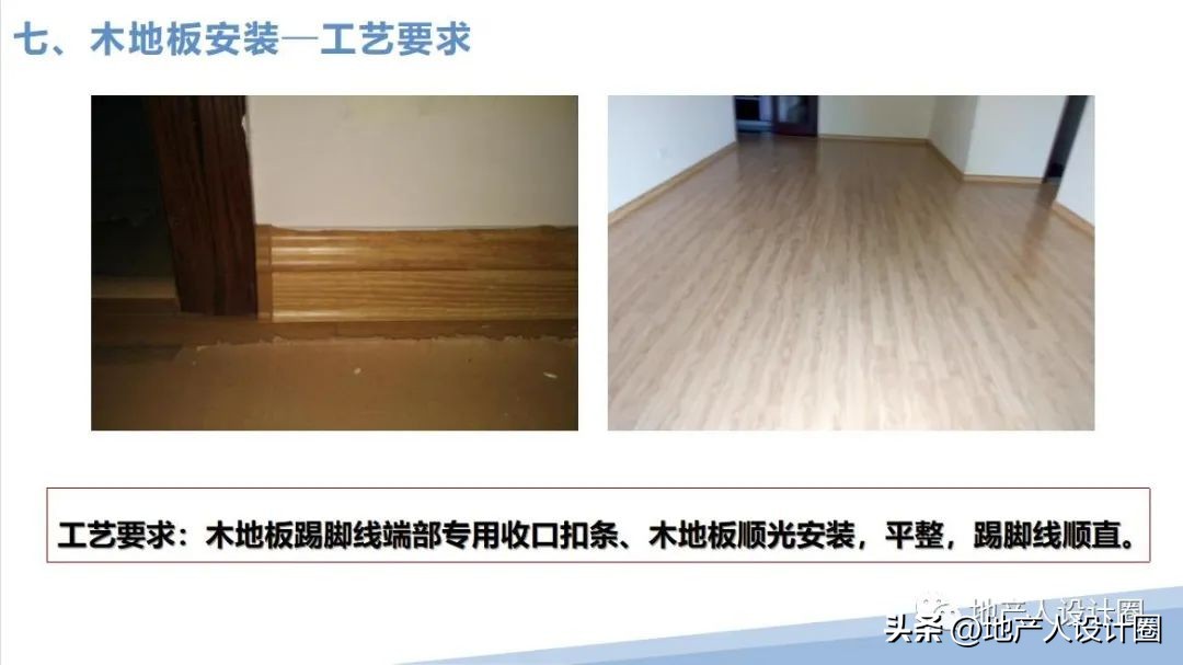 建筑装饰装修工程质量验收标准pdf,装修国家施工规范及验收标准