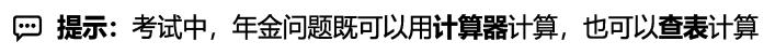计算器CPA考试专用,2018年cpa考试专用计算器