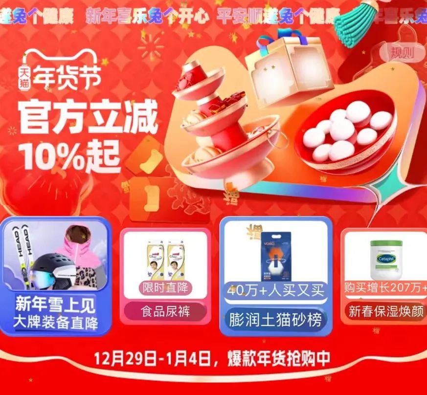 天猫双11凑单后退款,天猫凑单找哪家平台好一点