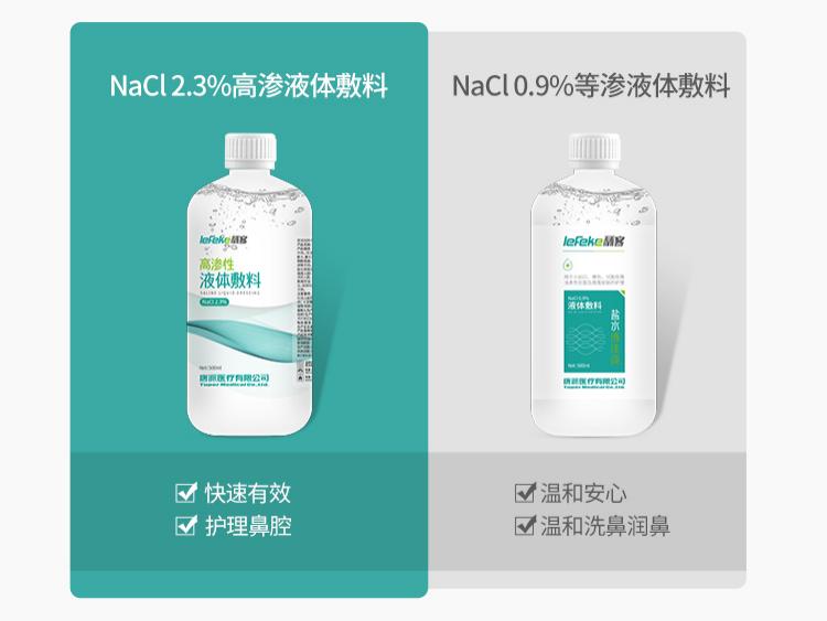 虞美馨液体敷料喷雾的使用方法,液体敷料正确用法护肤