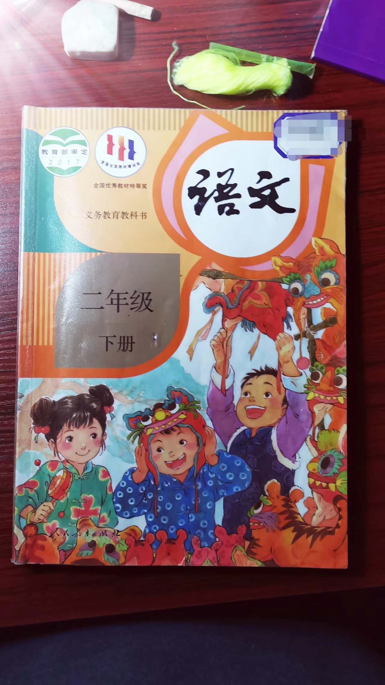 神兽上网课睡觉,神兽上网课完整视频