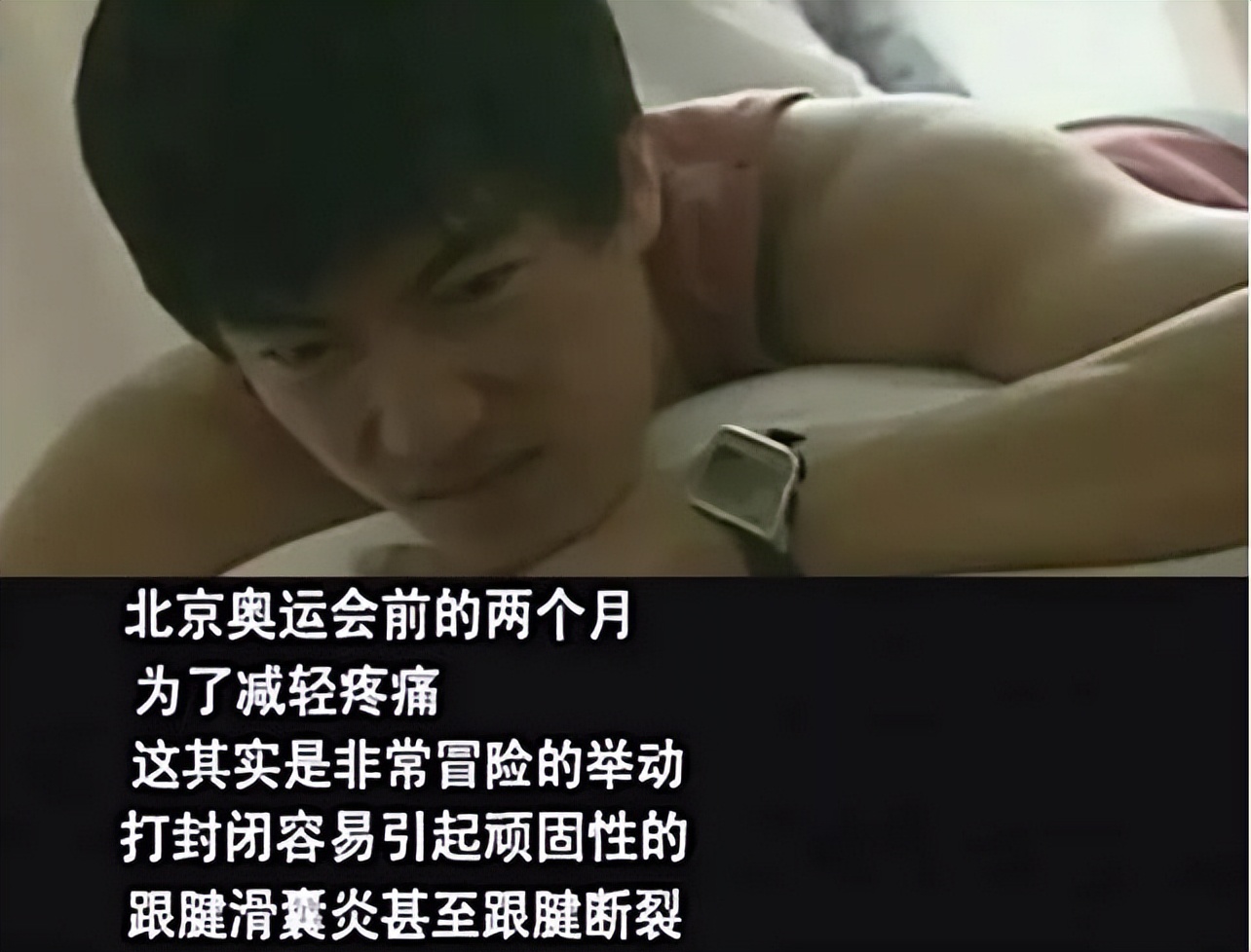 亚洲飞人刘翔现在干什么,现在才知道刘翔当年有多厉害