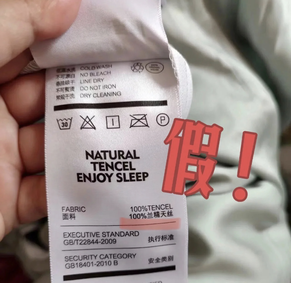这个四件套要多少钱,纯棉四件套100%长绒棉60支新疆