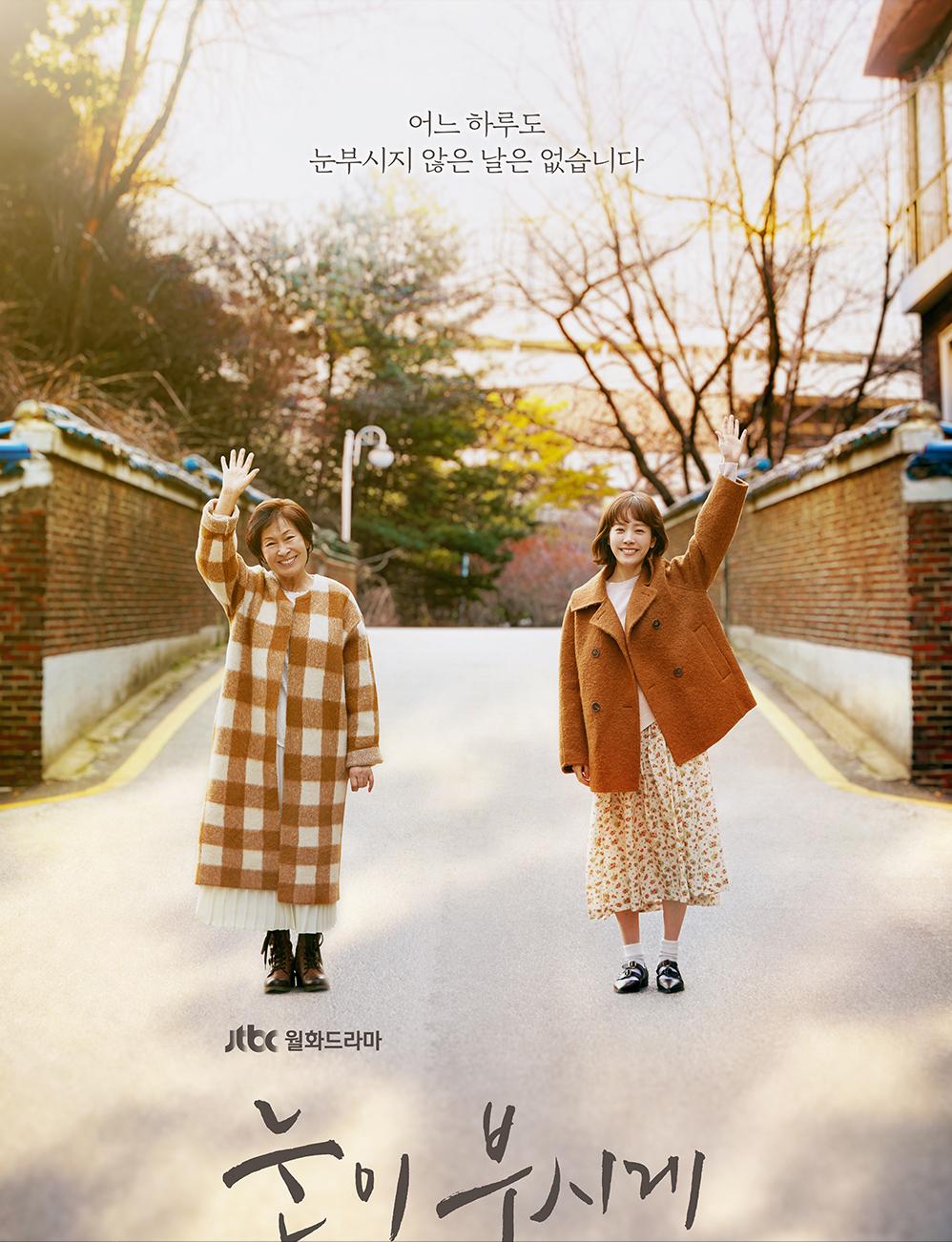 十部公认最好看的韩剧推荐,公认的十部高分韩剧电影