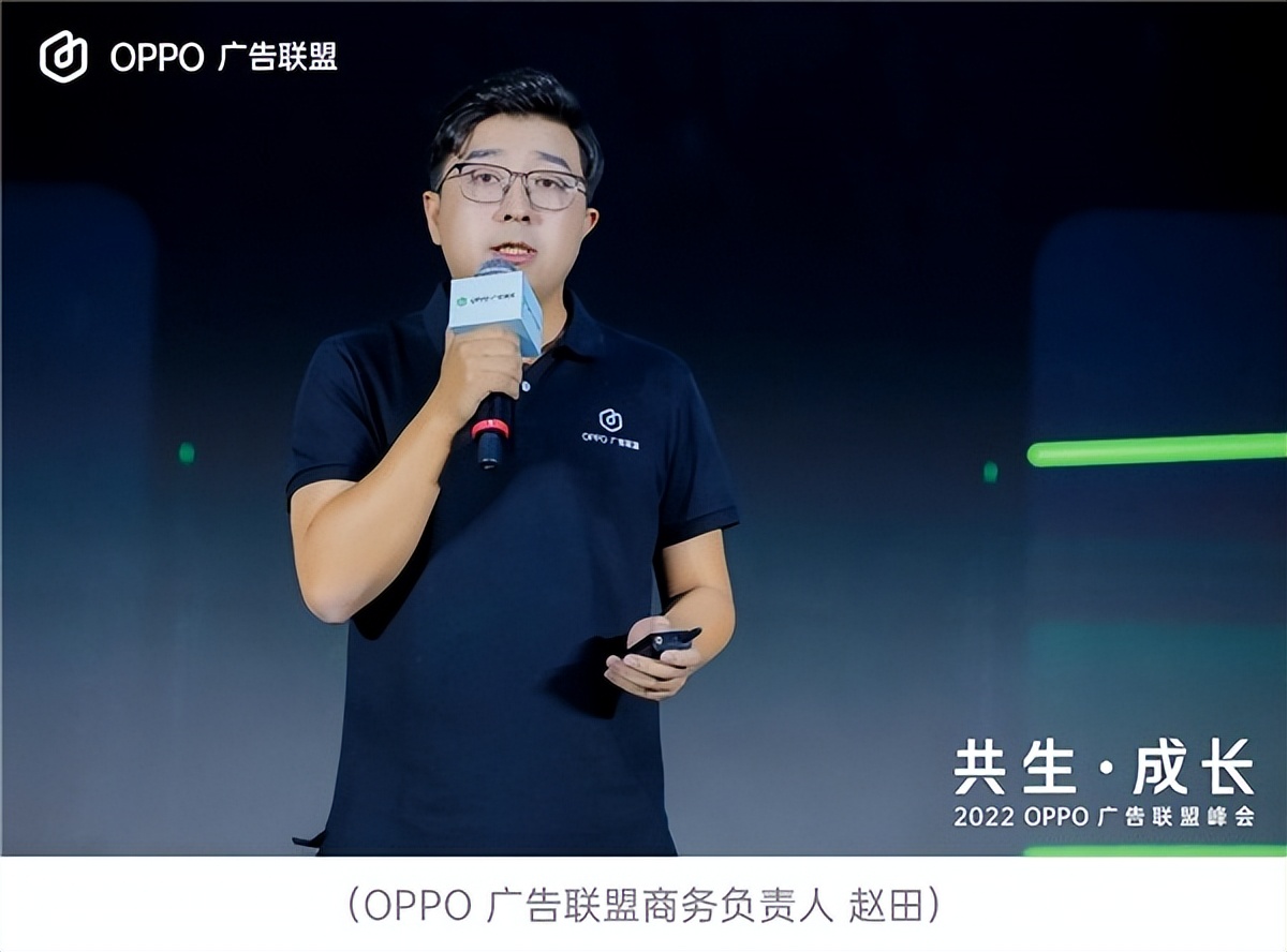 oppo最新广告营销战略,oppo广告网络营销战略