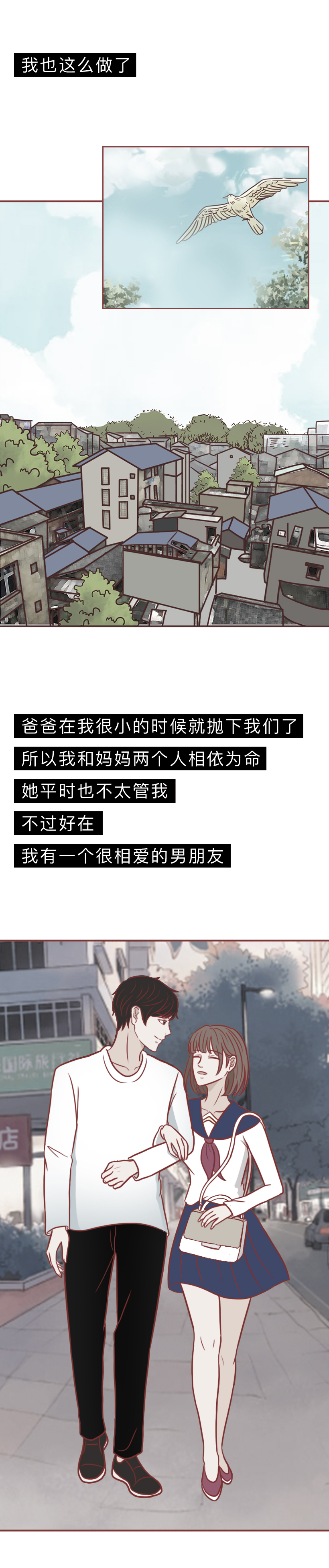 16岁的女儿怀孕了，还说要结婚，这就是缺失性教育的可怕后果