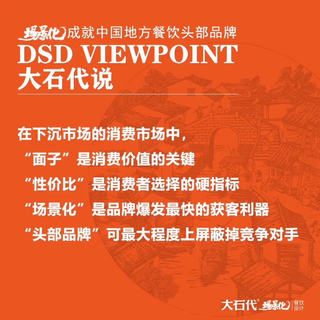 县城做餐饮怎么做大,县城餐饮生意