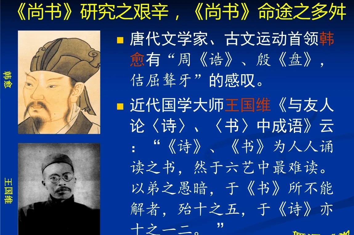 四书五经到底是哪几本书,经典四书五经先读哪些能看懂