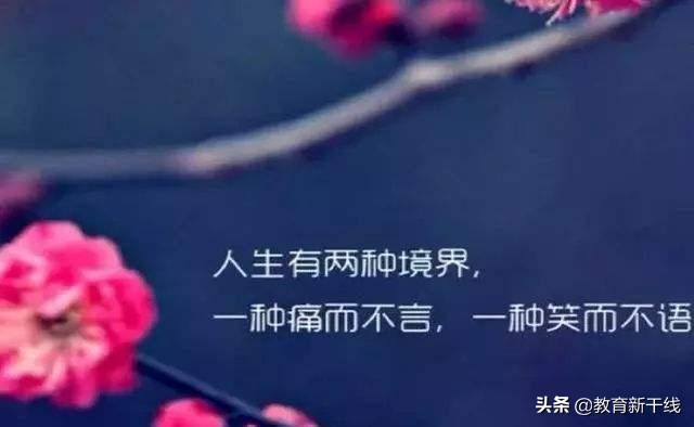 晨会励志小故事大道理职场,励志小故事及感悟人生哲理